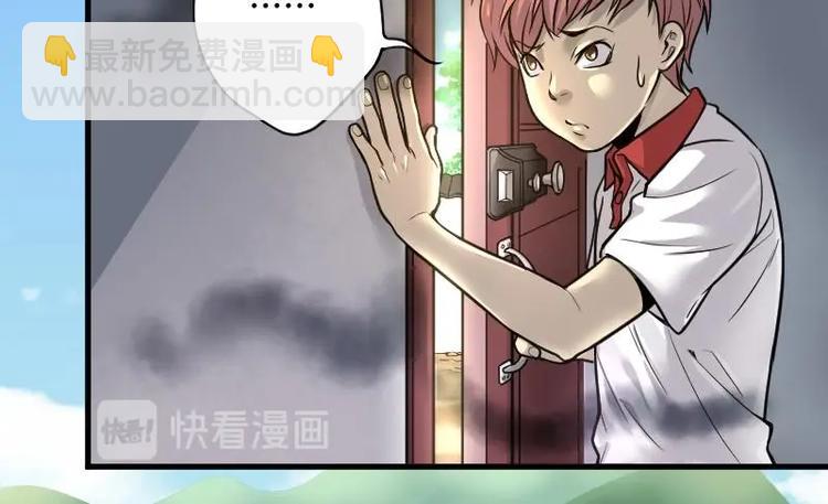 第10话 阴沉木 1-第10话