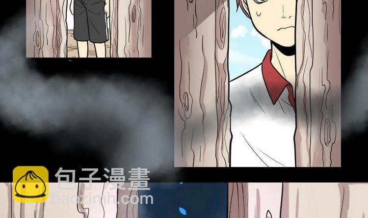 第10话 阴沉木 1-第10话
