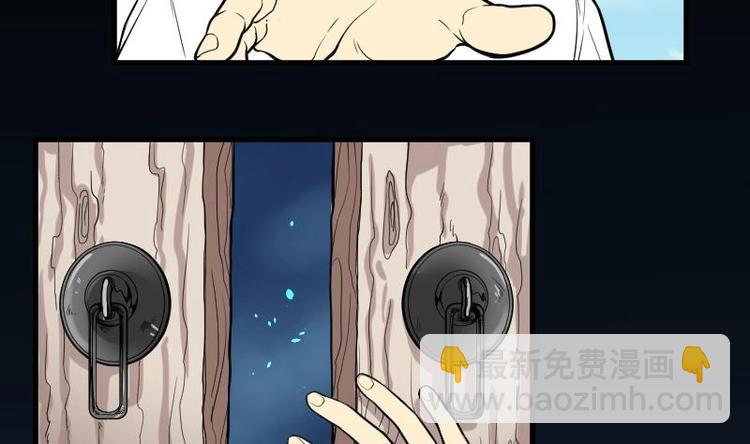 第10话 阴沉木 1-第10话