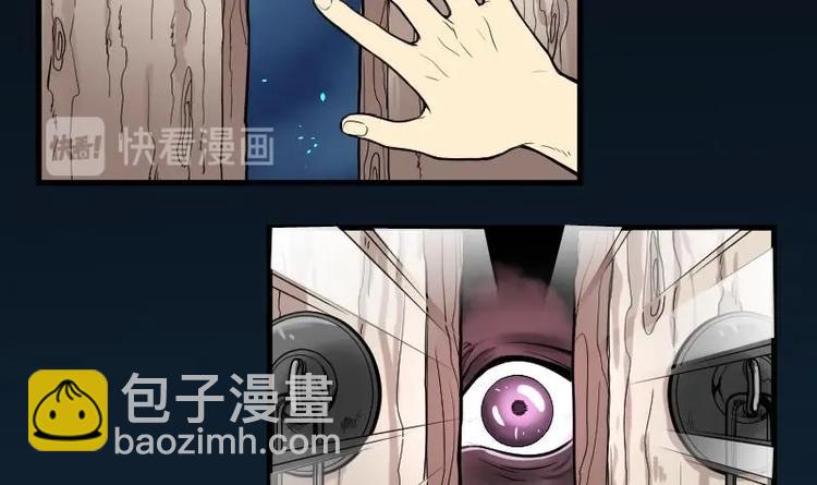 第10话 阴沉木 1-第10话