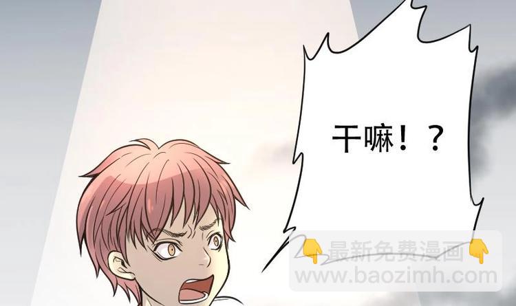 第10话 阴沉木 1-第10话