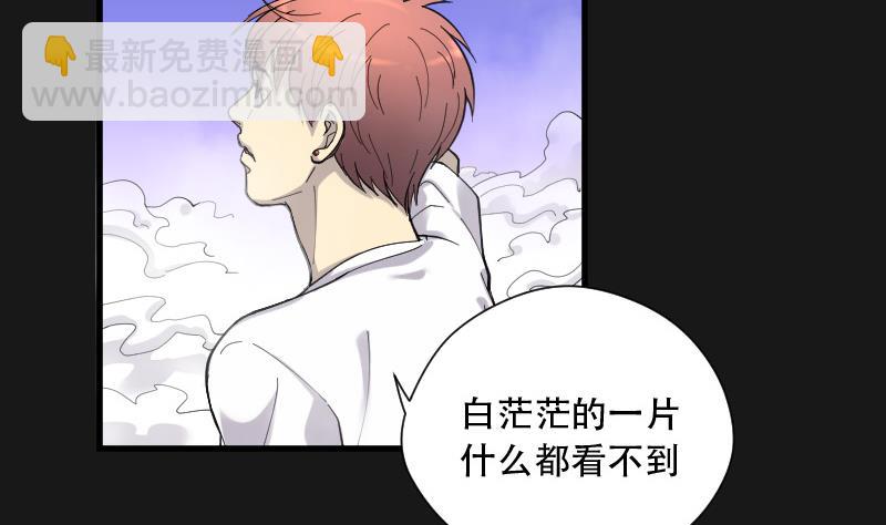 第88话 连星水龙 2(1/2)-第88话