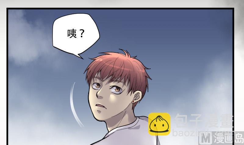第88话 连星水龙 2(1/2)-第88话