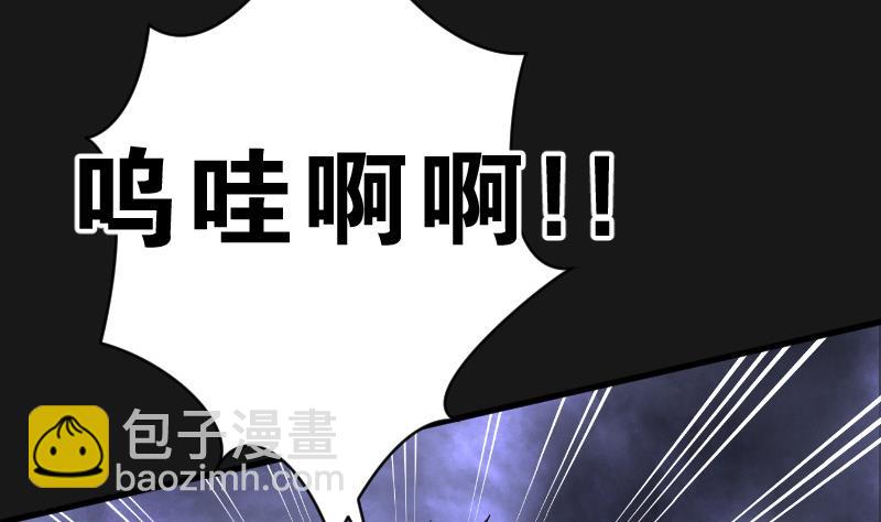 第88话 连星水龙 2(1/2)-第88话