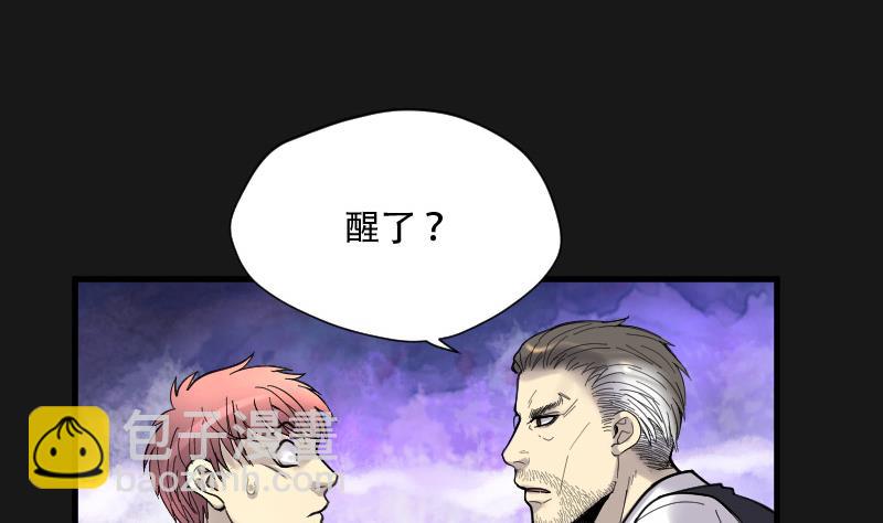 第88话 连星水龙 2(1/2)-第88话