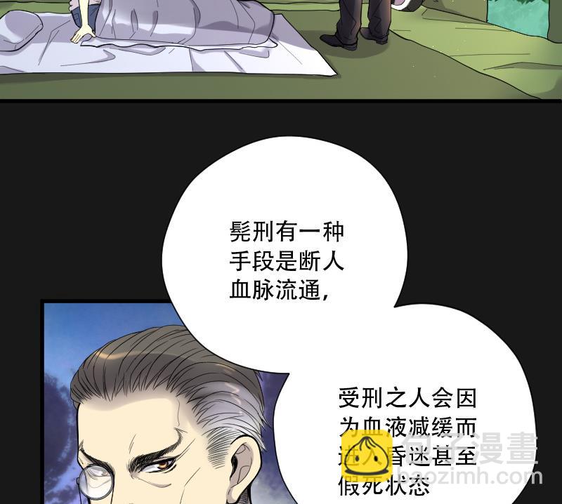 第88话 连星水龙 2(1/2)-第88话