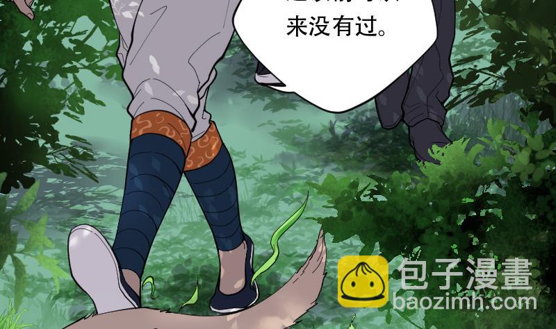 第88话 连星水龙 2(1/2)-第88话
