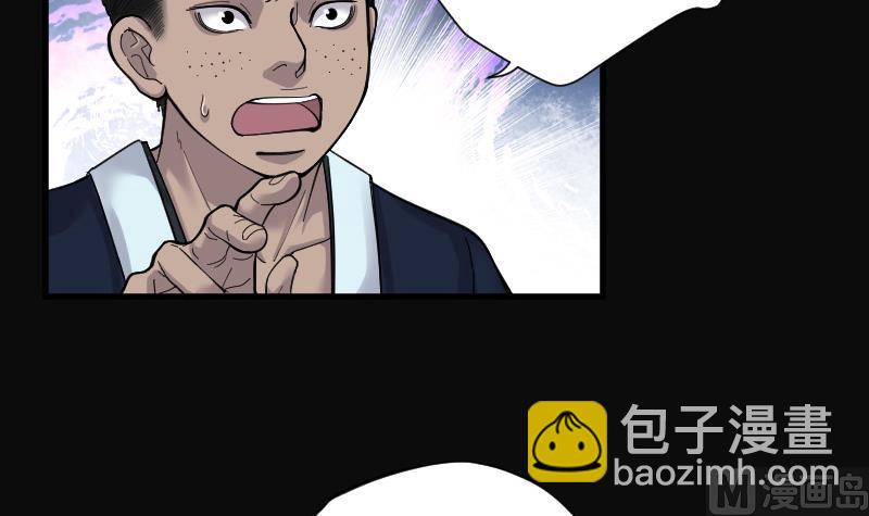 第90话 连星水龙 4(1/2)-第90话