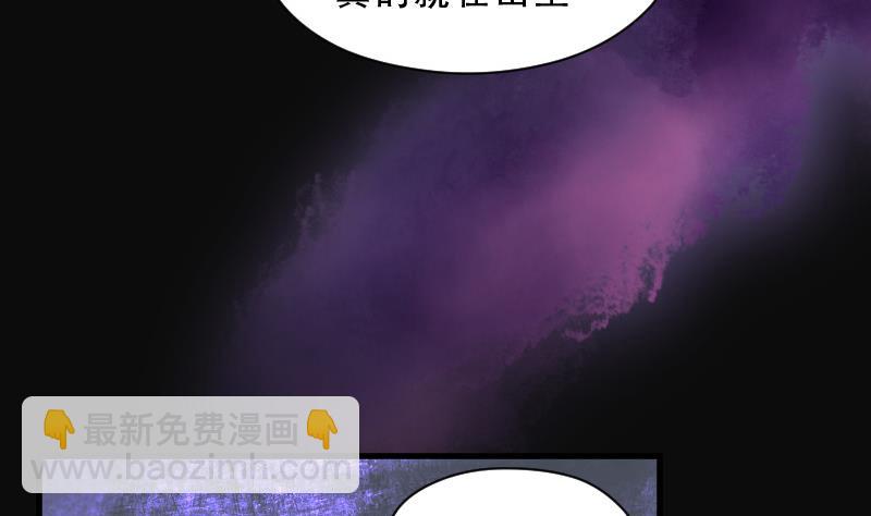 第90话 连星水龙 4(1/2)-第90话