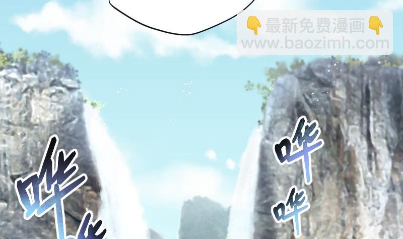 第90话 连星水龙 4(1/2)-第90话