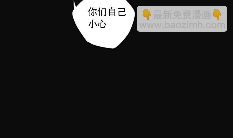 第90话 连星水龙 4(1/2)-第90话