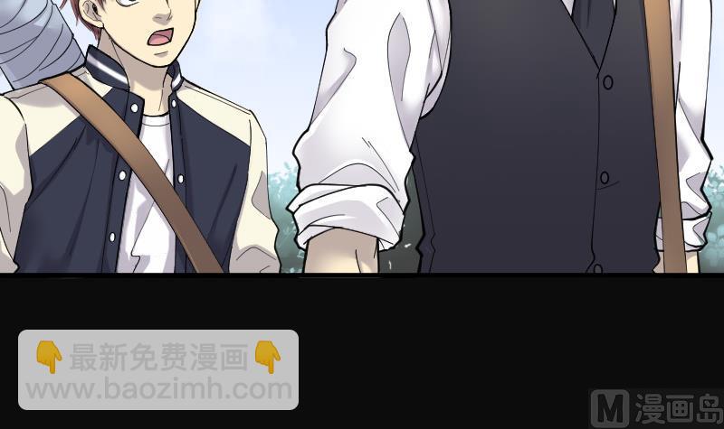 第90话 连星水龙 4(1/2)-第90话