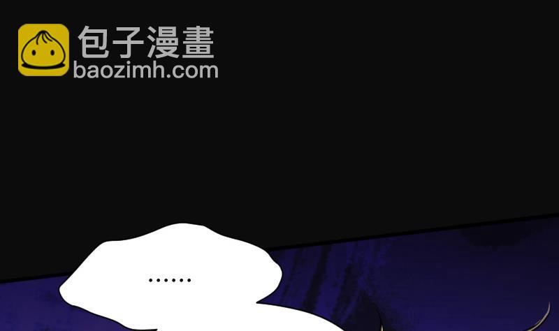 第92话 五雷镇尸杵 1-第92话