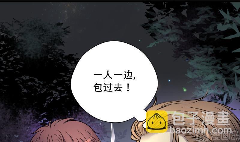 第92话 五雷镇尸杵 1-第92话