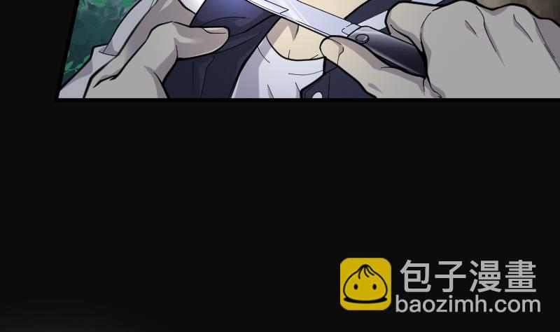第92话 五雷镇尸杵 1-第92话