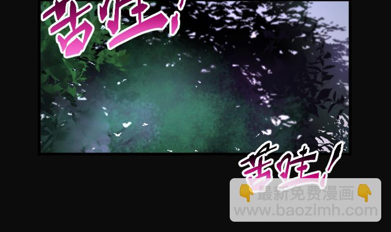 第94话 五雷镇尸杵 3(1/2)-第94话