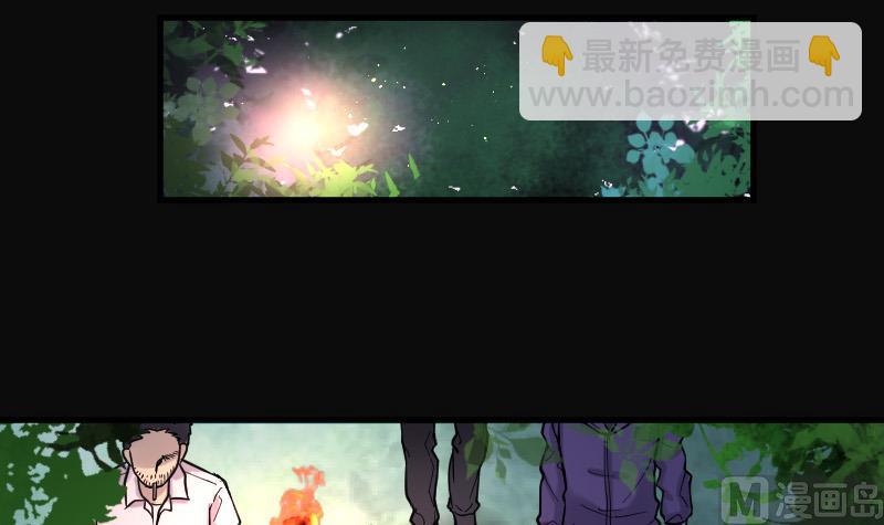第94话 五雷镇尸杵 3(1/2)-第94话