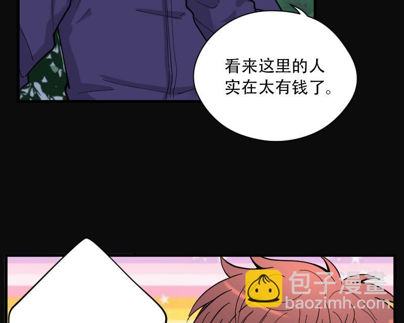 第94话 五雷镇尸杵 3(1/2)-第94话