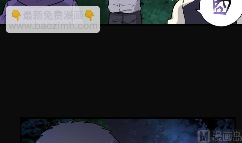 第94话 五雷镇尸杵 3(1/2)-第94话