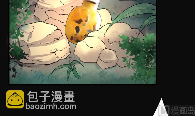 第94话 五雷镇尸杵 3(1/2)-第94话