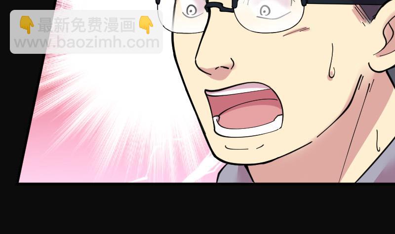 第94话 五雷镇尸杵 3(1/2)-第94话