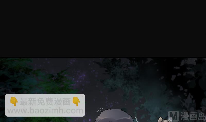 第94话 五雷镇尸杵 3(1/2)-第94话