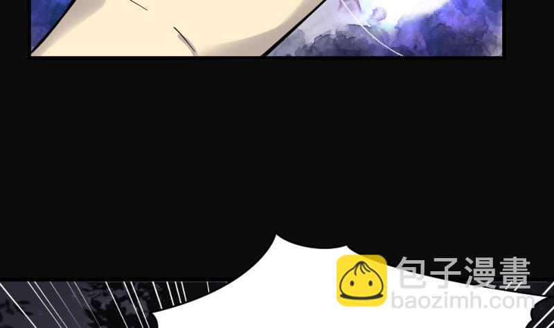 第94话 五雷镇尸杵 3(1/2)-第94话