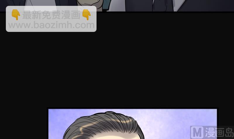 第94话 五雷镇尸杵 3(1/2)-第94话