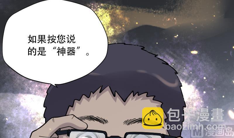 第96话 龙漦香 1-第96话