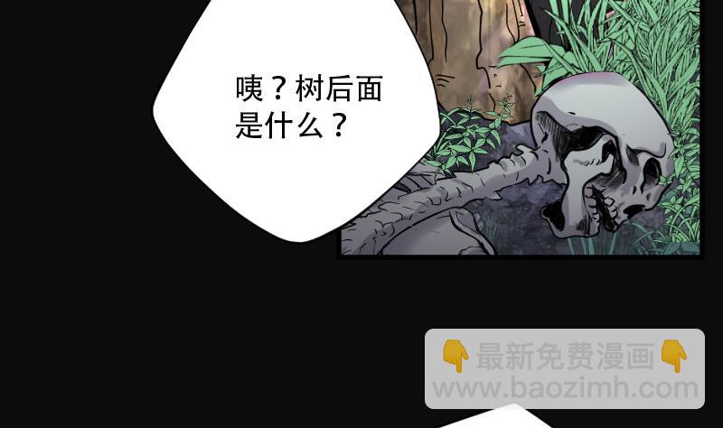 第96话 龙漦香 1-第96话