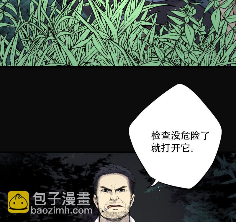 第96话 龙漦香 1-第96话