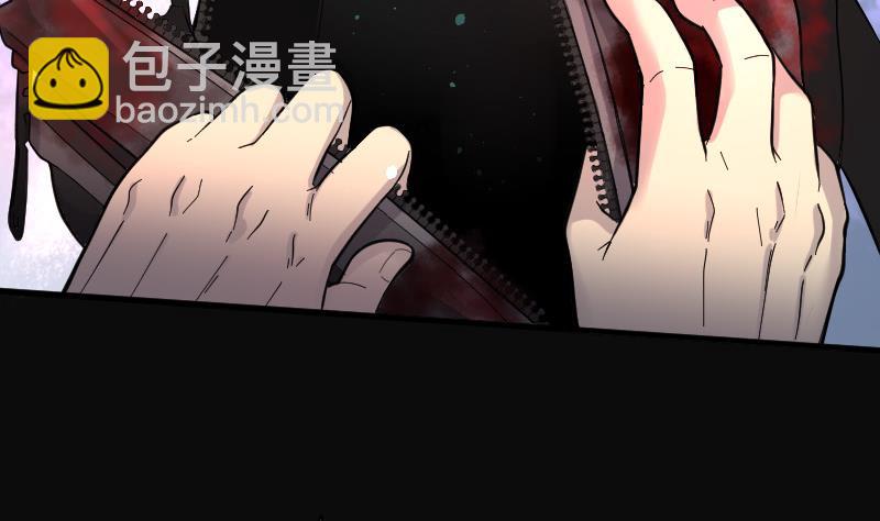第96话 龙漦香 1-第96话