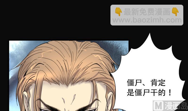 第96话 龙漦香 1-第96话
