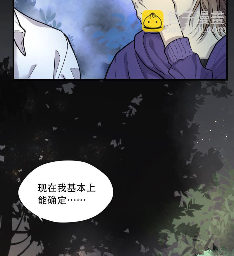 第96话 龙漦香 1-第96话