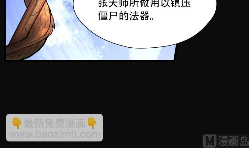第96话 龙漦香 1-第96话