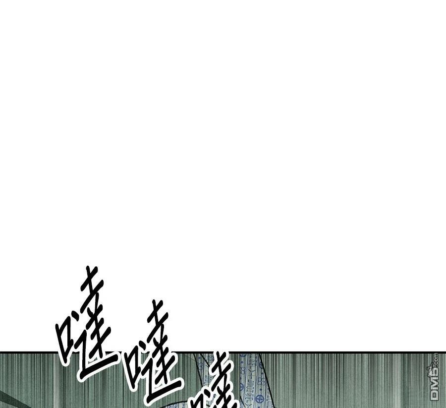 同班同邪 第10话