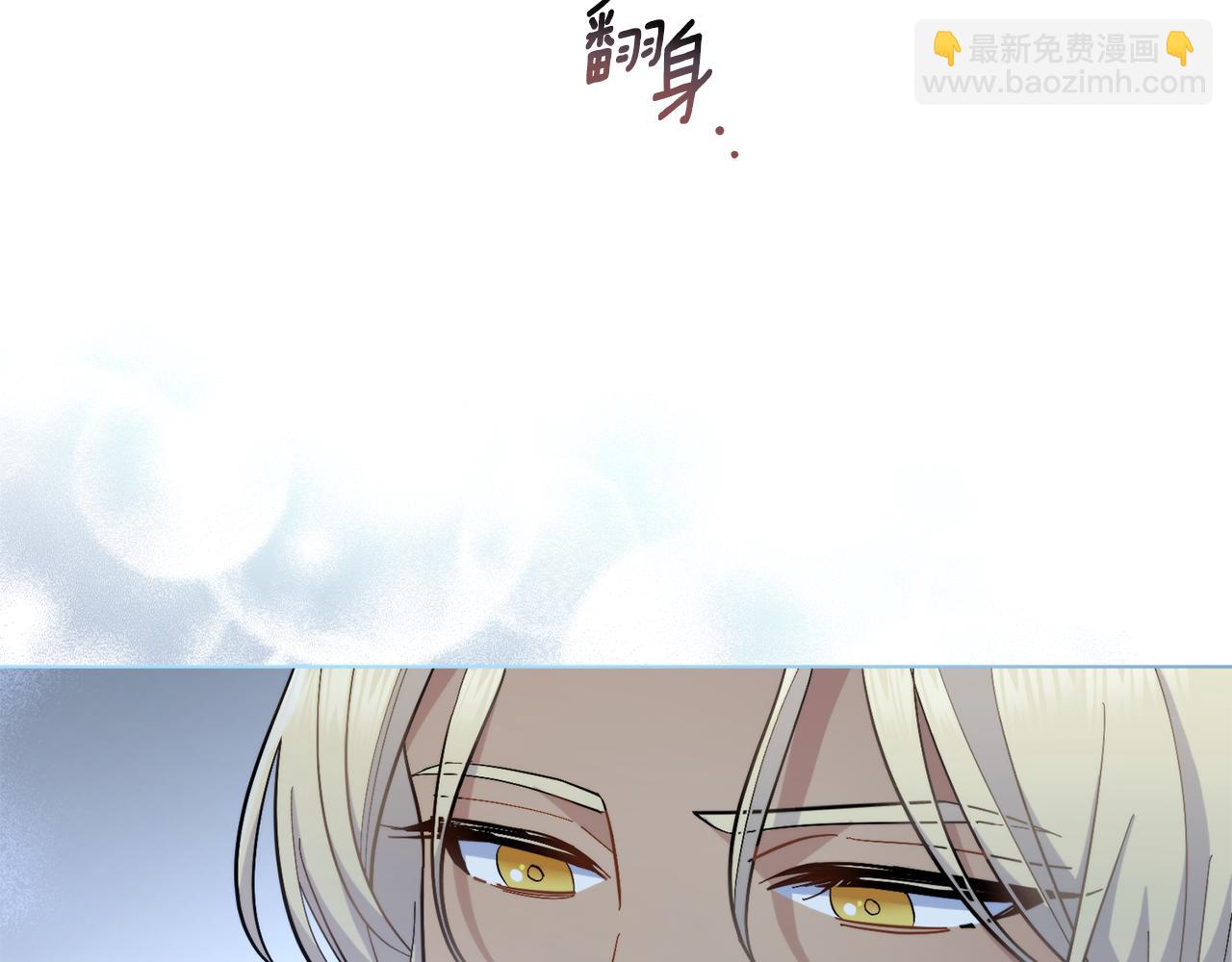 第9话 特别的道歉(1/3)-第10话