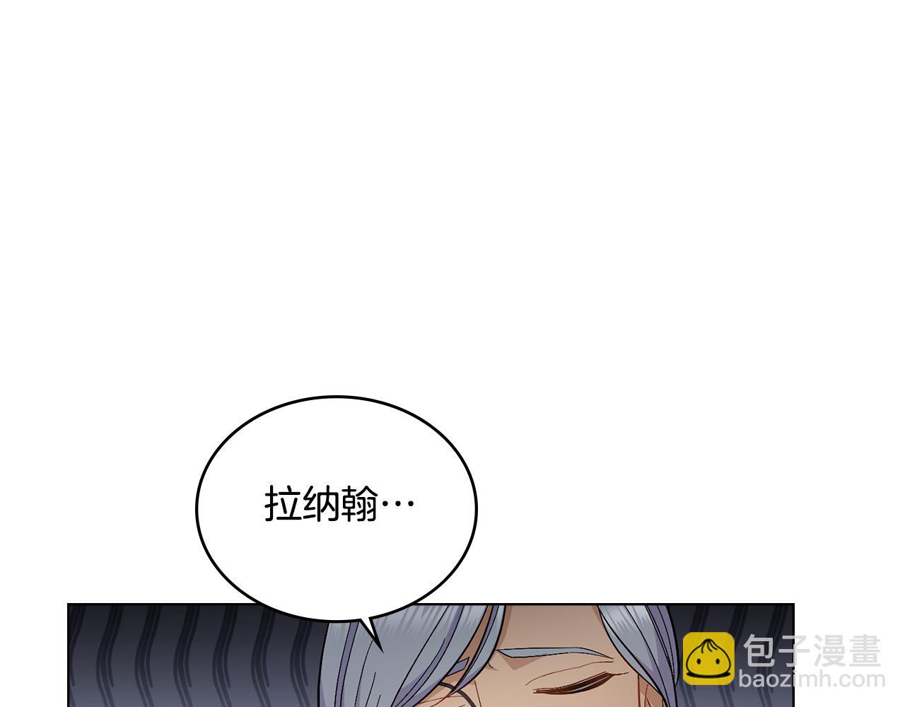 第9话 特别的道歉(1/3)-第10话