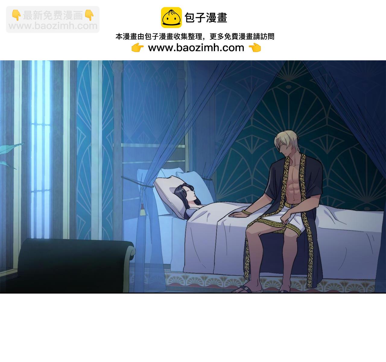 第9话 特别的道歉(1/3)-第10话