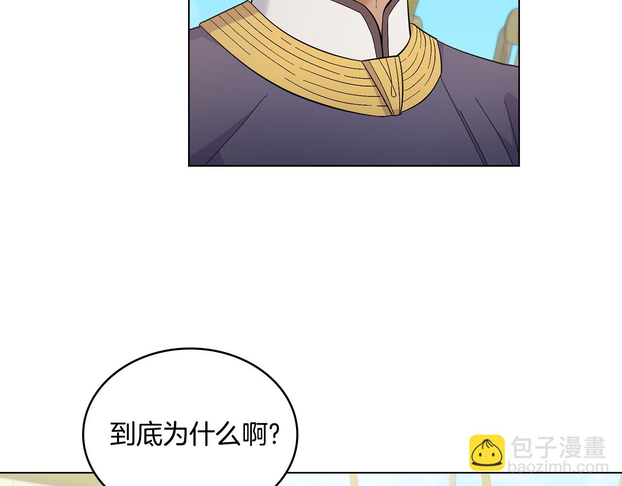 第9话 特别的道歉(1/3)-第10话
