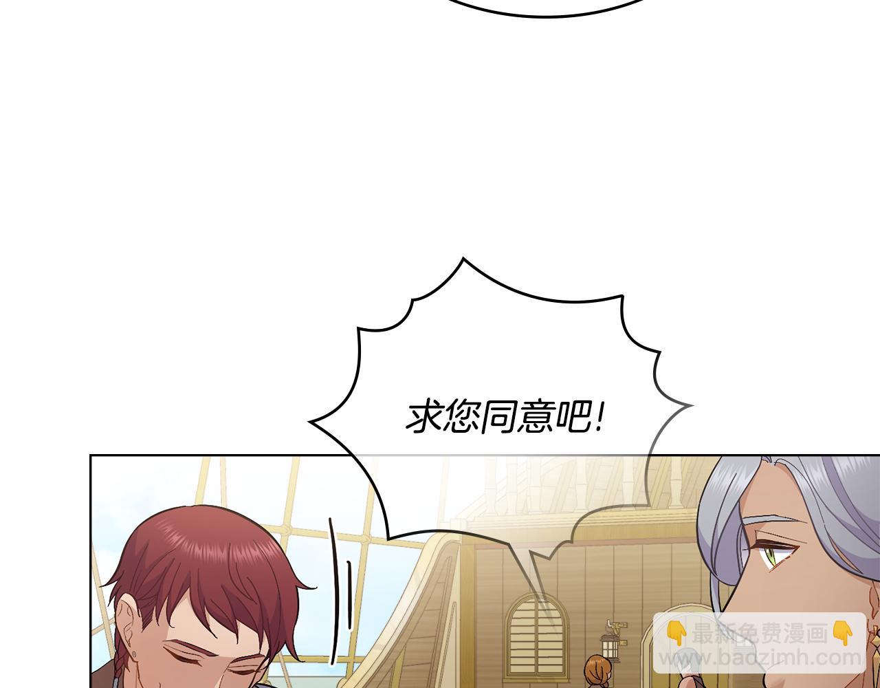 第9话 特别的道歉(1/3)-第10话