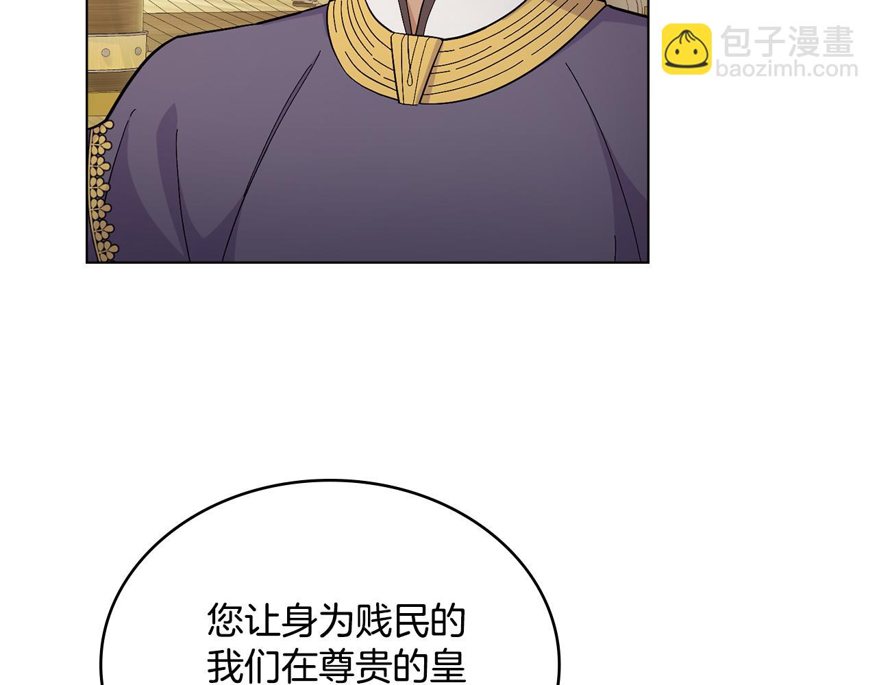 第9话 特别的道歉(1/3)-第10话