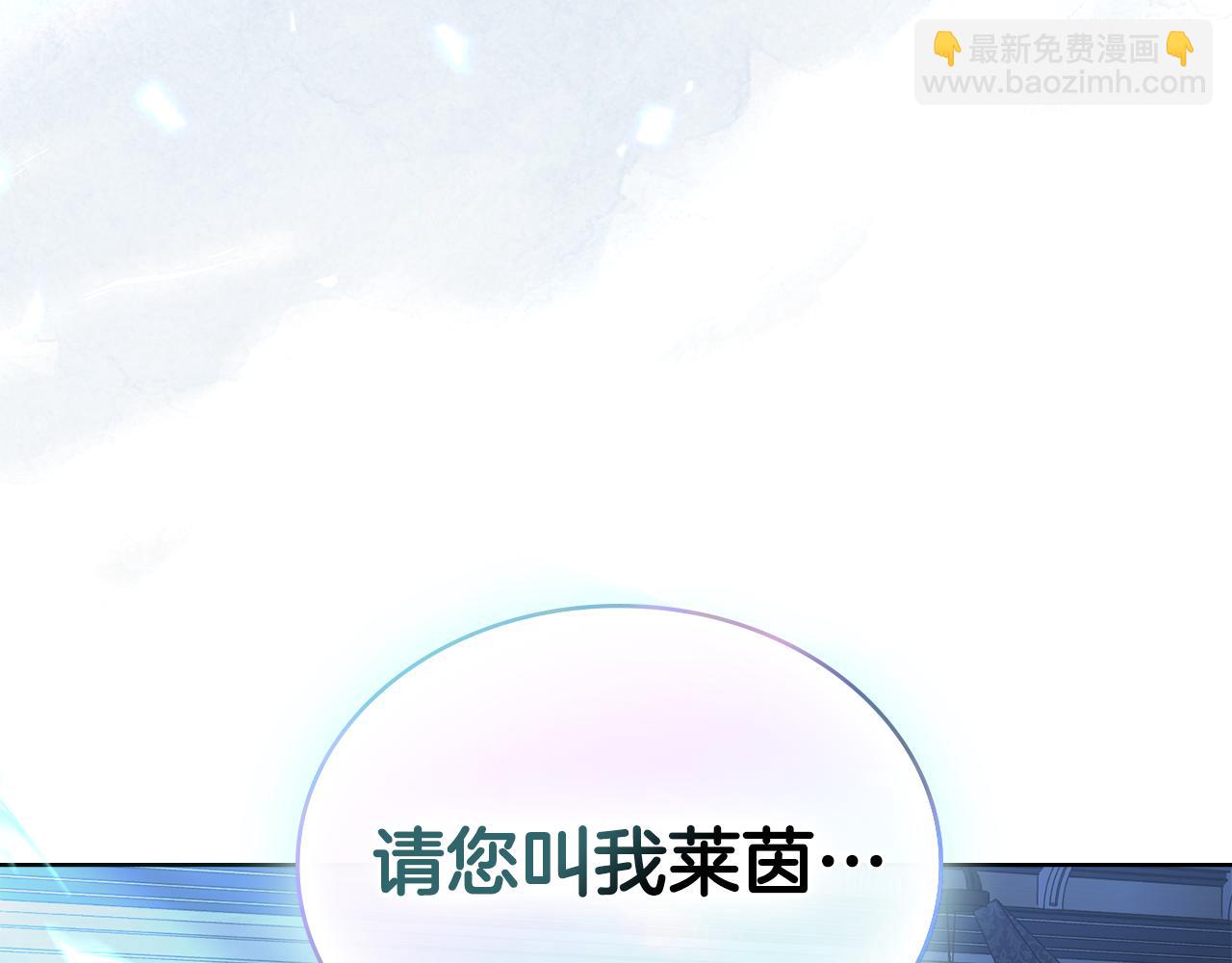 第99话 天生一对(1/4)-第100话