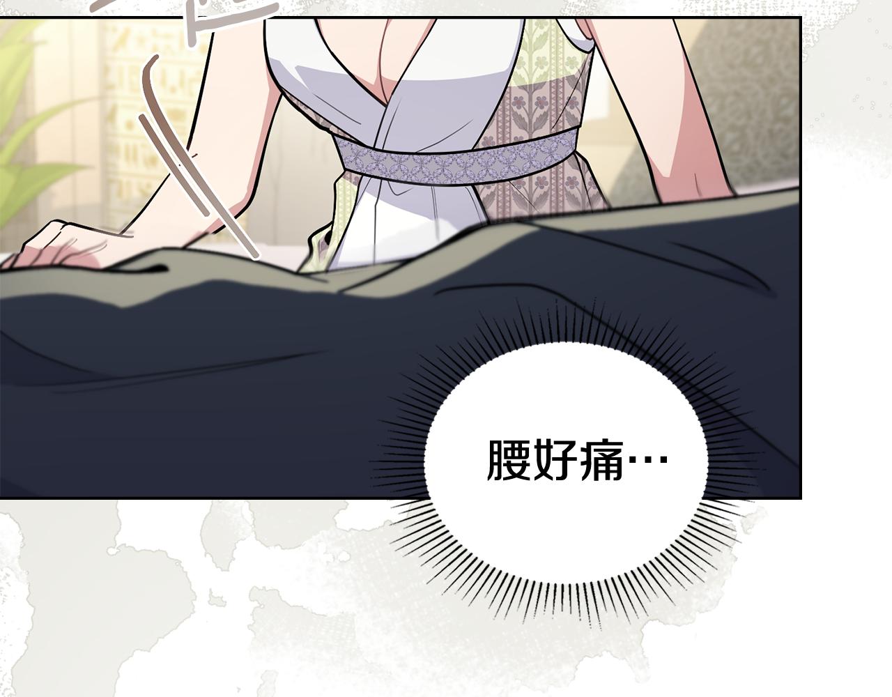第99话 天生一对(1/4)-第100话