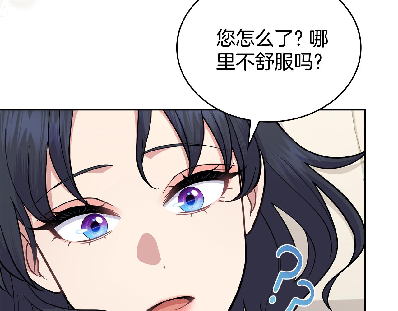 第99话 天生一对(1/4)-第100话