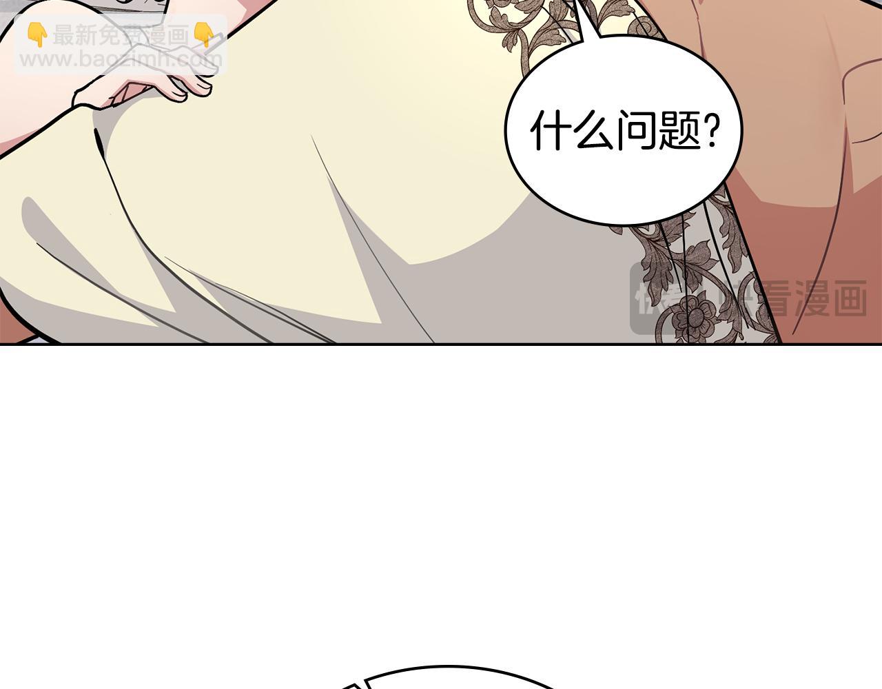 第99话 天生一对(1/4)-第100话