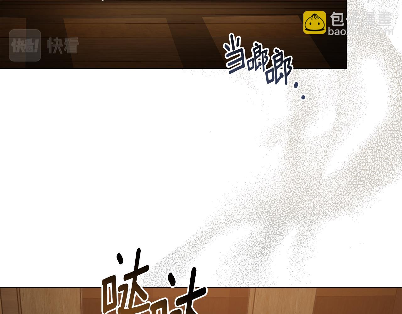 第11话 侍寝对象？(1/3)-第12话