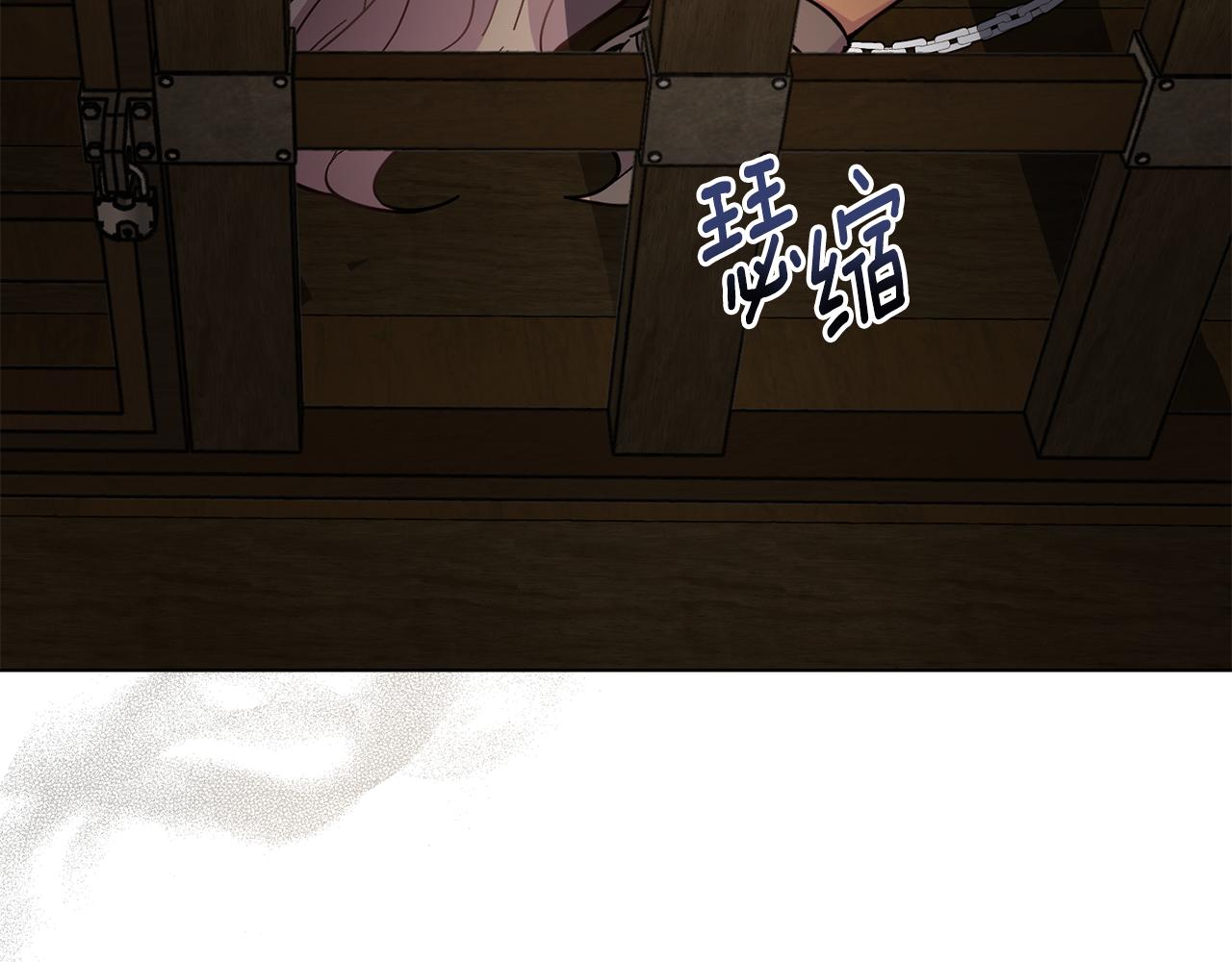 第11话 侍寝对象？(1/3)-第12话