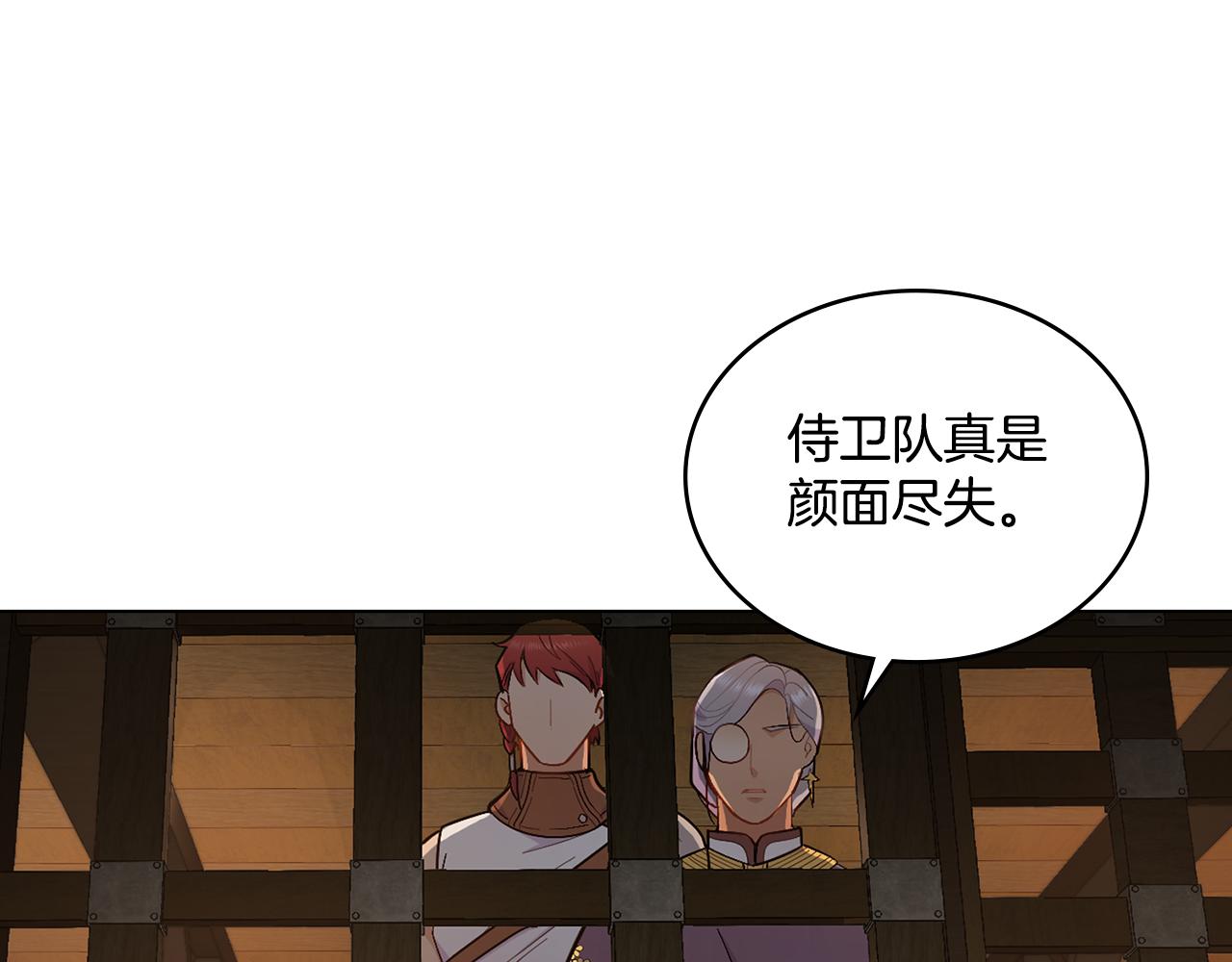 第11话 侍寝对象？(1/3)-第12话