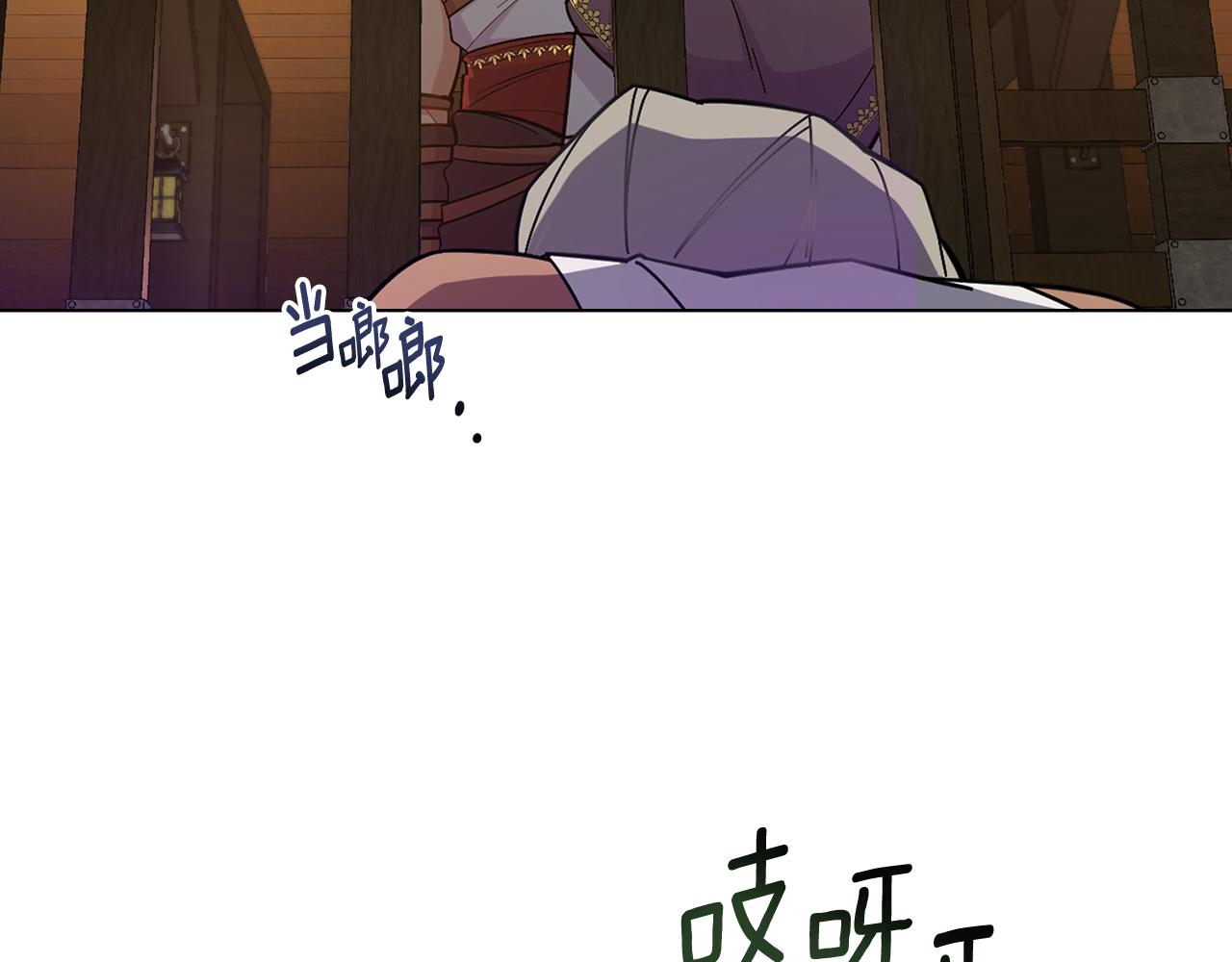 第11话 侍寝对象？(1/3)-第12话